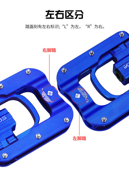 Pedaços de Bicicleta com Tread Anti-Derrapante