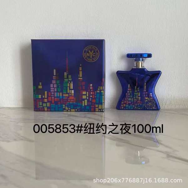 Perfume para homens de alta qualidade Coco 100ml