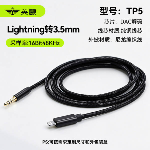 Tipec de 3,5 mm de fio de áudio para telefones celulares com fio de áudio para carros
