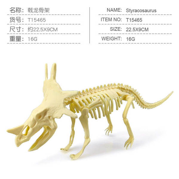 Crianças DIY esqueleto de dinossauro arqueológico manual 7 peças conjunto de dinossauro simulado modelo de dinossauro fóssil transfronteiriço