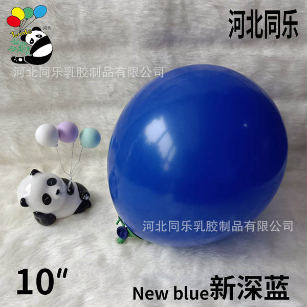 2.2 gramas 10 polegadas de espessamento balão de aniversário decoração balão de balão de casamento decoração balão de balão de latim