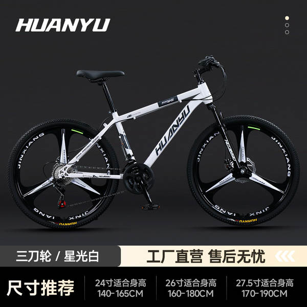 Explorador bicicleta de montanha de alta velocidade rodoviária de aço de carbono bicicletas adultos estudantes passe homens e mulheres bicicletas