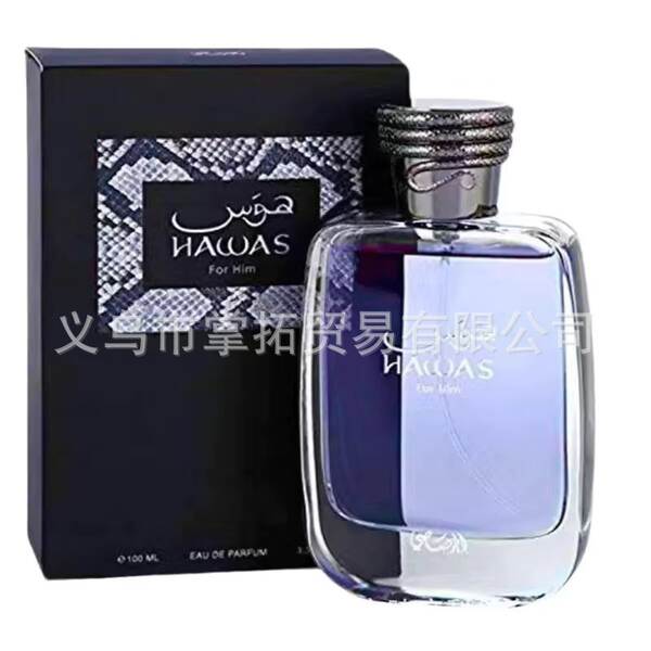 Lattafa Yara Perfumes do Oriente Médio Arábia Dubai Perfumes para Homens Mulheres Permanentes Perfumes