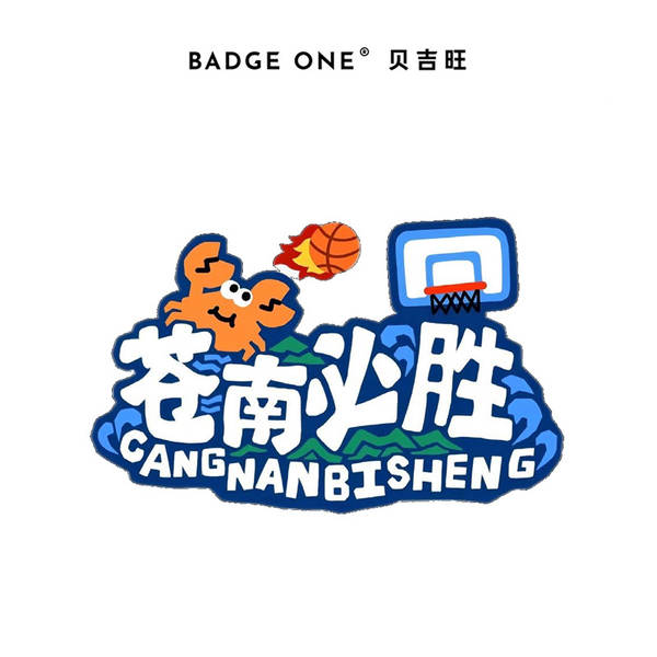 Refrigerador para o tema do basquete de Nagoya para lembranças esportivas e culturais reforçam o magnetismo
