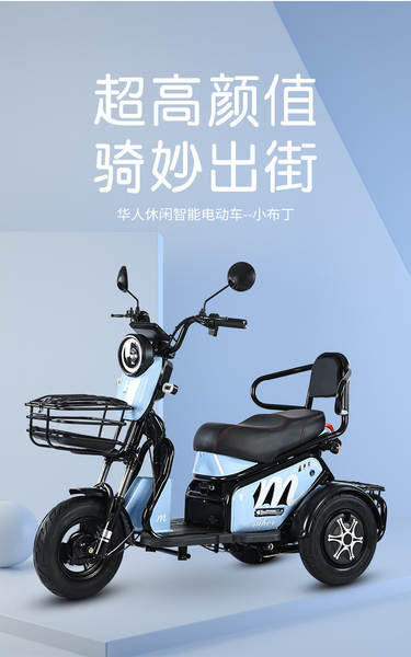 Novo carro elétrico de três rodas para adultos em casa com garrafas de garrafas de garrafas de garrafas de garrafas de garrafas de garrafas para crianças