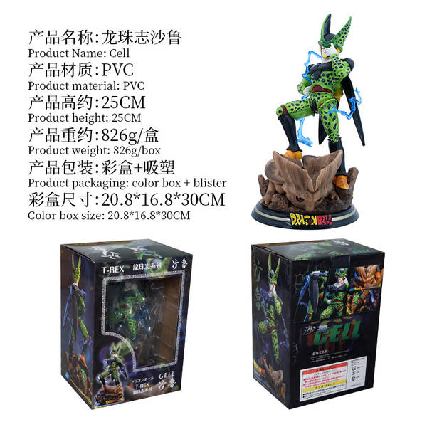 Figura de Dragon Ball