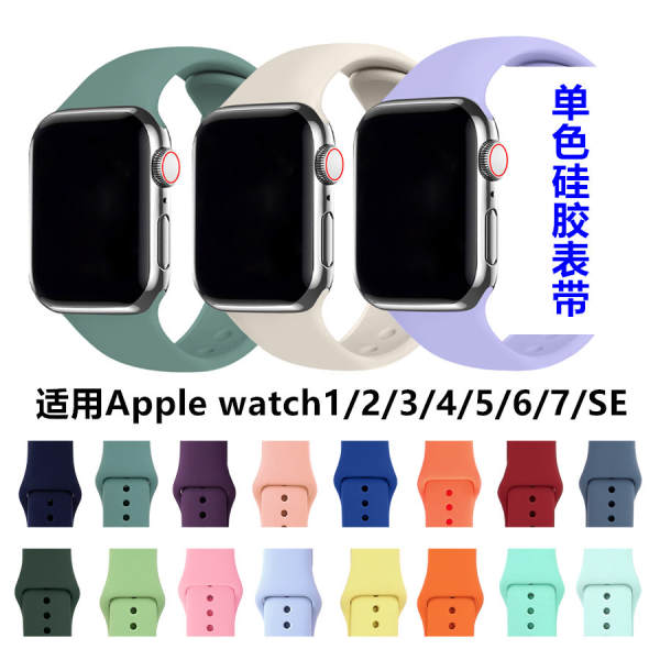 iWatch Apple S10987 SEUltra Clássico Nike Cinturão de relógio de silicone