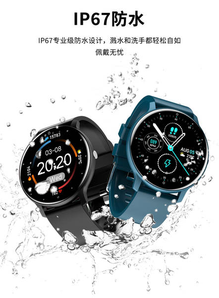 ZL02D pulseira inteligente de tela redonda IP67 pulseira de esporte previsão do tempo mensagens de pressão arterial da frequência cardíaca relógio de alerta