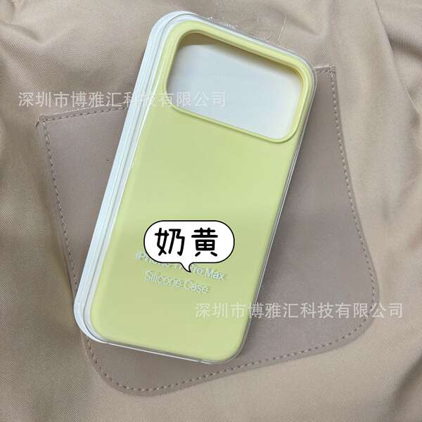 Aplicável ao iPhone 17 Pro Capa de silício líquido para celular Apple 17 Promax Capa de proteção de poros 17Air