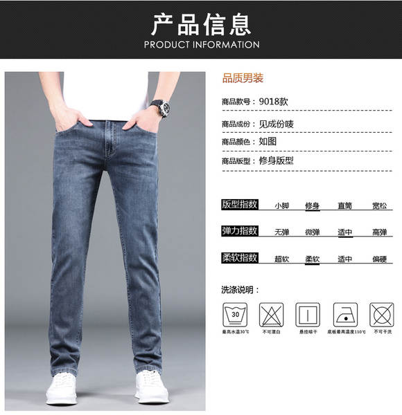 2026 Outono novo jeans masculino revestimento retangular elástico grosso modelo macio confortável masculino calças compridas