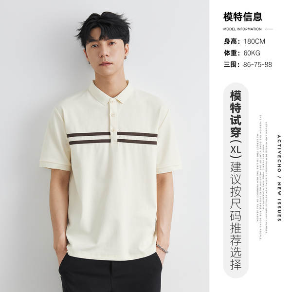 Camiseta Masculina Curta