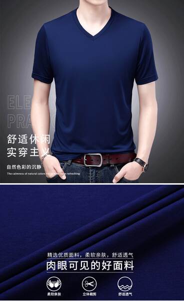 Camiseta masculina curta V