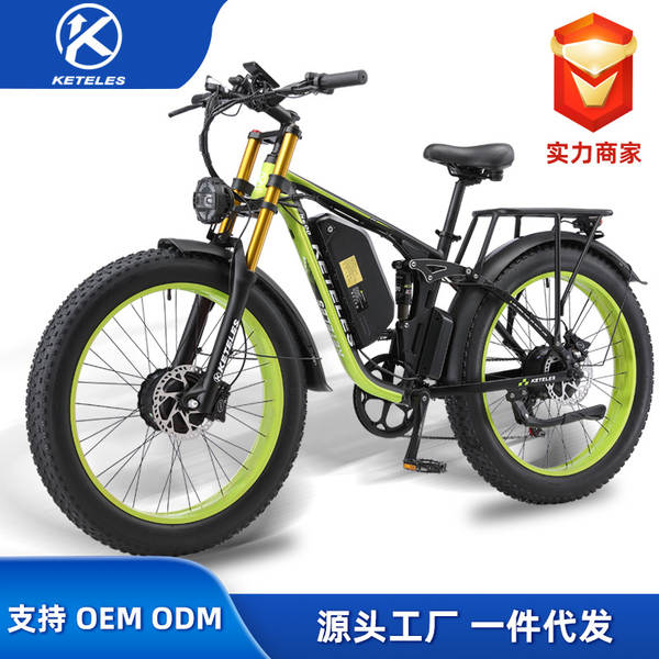 KETELESK800Pro motores duplos bicicleta elétrica óleo de freio carro de cauda suave montanha carro de liga de alumínio