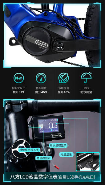 CYCTRAC bicicletas elétricas de assistência de cauda suave EM6 veículo elétrico duplo sismológico M510 veículo de montanha com motor a oito lados