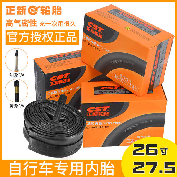 Pneus para bicicletas de montanha 16 20 24 26 27.5 29 cm 1.95 pneus 700C