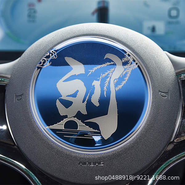 BYD Pearl Harbor PLUS Volante de golfinho olha para o interior do automóvel