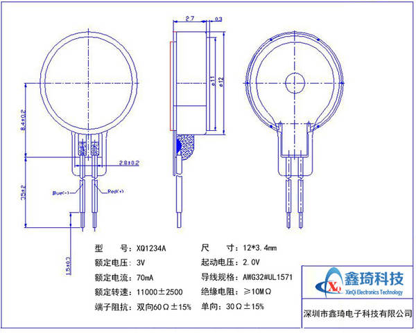 Xinhai Shenzhen Factory 1027 Celular inteligente relógio de pulso massagista de peito cosmético motor de placa plana