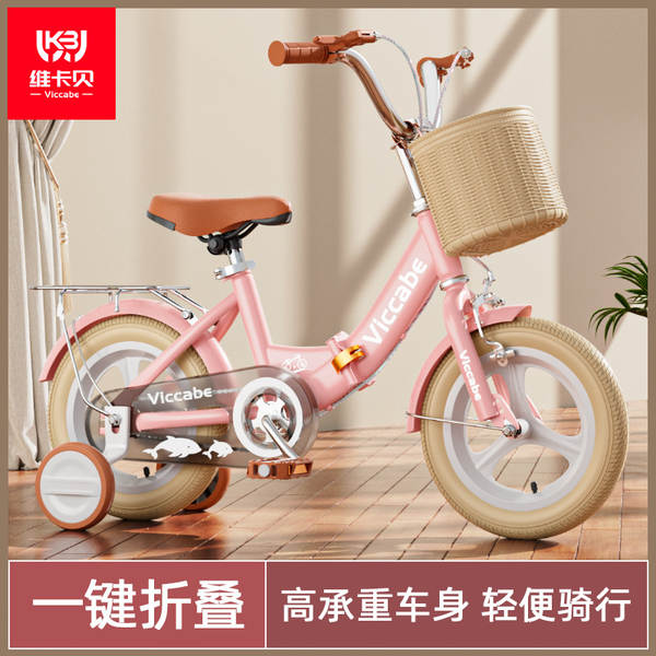 Bicicletas para crianças 3-6 anos 4 anos 5 anos 8 anos bicicletas dobráveis com rodas auxiliares meninas meninas meninas
