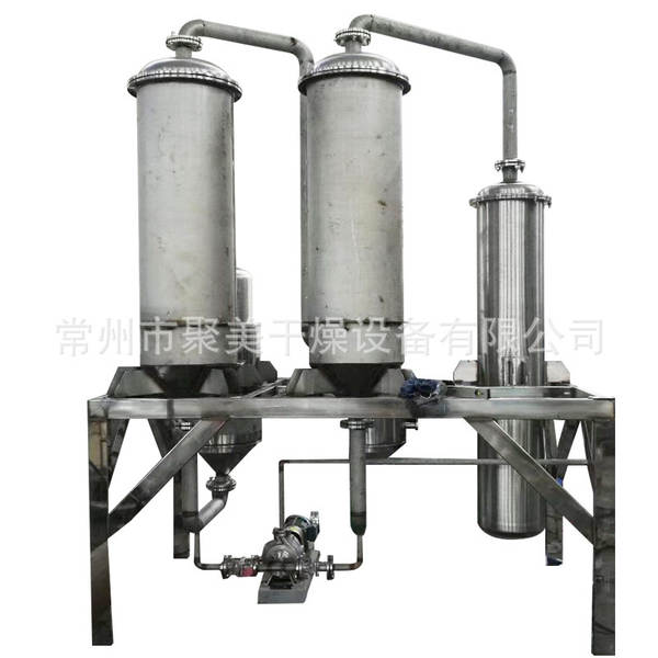cristal duplo efeito de água residual de lítio industrial evaporador duplo efeito de água residual zero emissões de proteção ambiental