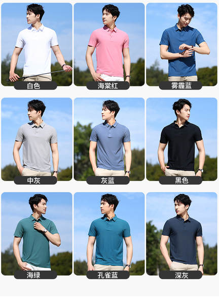 Camisa Polo Masculina