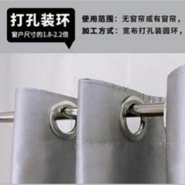 加厚全遮光布窗帘成品防晒隔热阳台遮阳布出租房卧室免打孔不透光