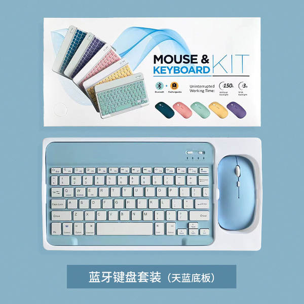 Teclado de mouse sem fio Bluetooth para iPad Huawei Tablet celular Xiaomi Computador Universal Exterior teclado mouse kit