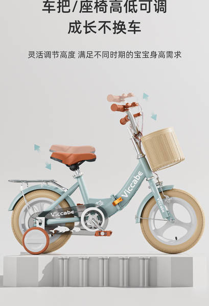 Bicicletas para crianças 3-6 anos 4 anos 5 anos 8 anos bicicletas dobráveis com rodas auxiliares meninas meninas meninas