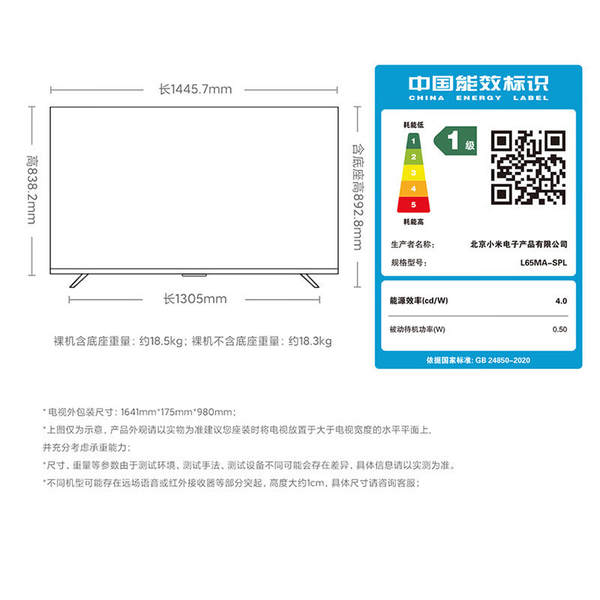 Televisão Xiaomi S 55/65/75/85 MiniLED Alta divisão 240Hz Ultra High Brush Televisão de economia de energia