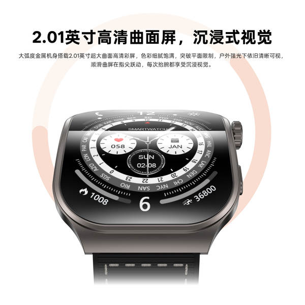 Relógio inteligente watch4pro de alta definição 2.01 tela curva Bluetooth chamadas frequência cardíaca monitoramento de oxigênio