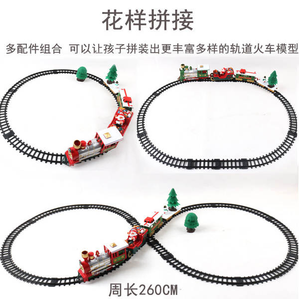 Trem Elétrico Musical para Crianças