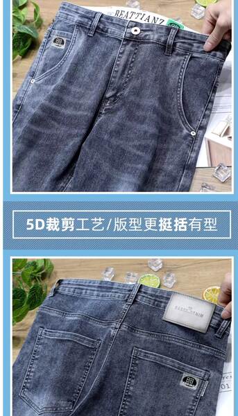 Calça jeans masculina confort