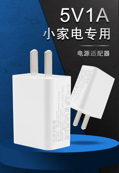 Carregador 3c certificado 5v2a Para Apple Android Carregador USB Capacitativo 5V1A Adaptador de alimentação