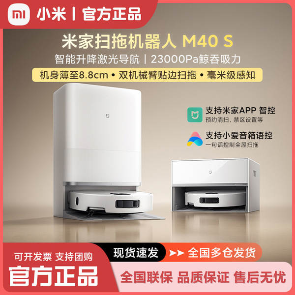 Aspirador de Pó e Limpador de Piso Xiaomi