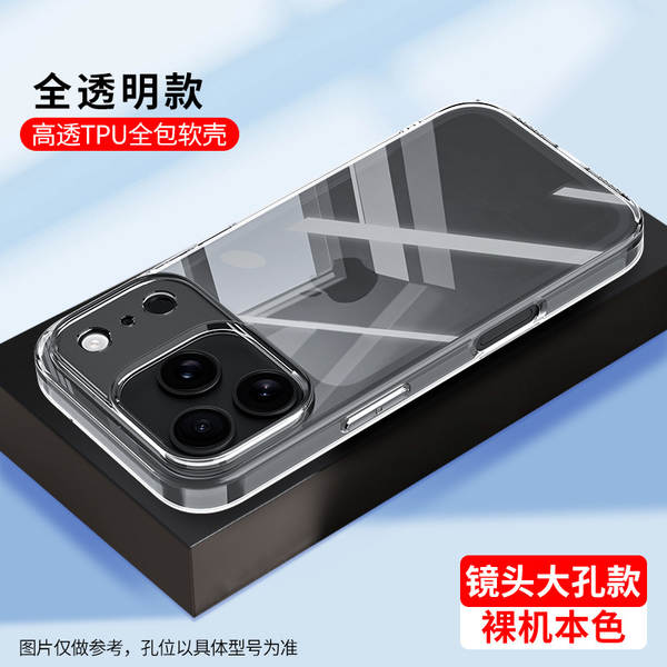 Apple lança novo iPhone 17 Promax Pro Max Silicone 17 Air