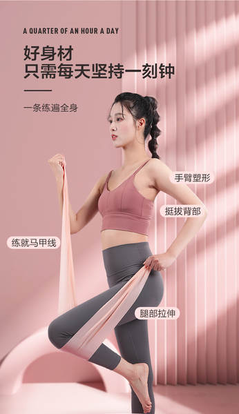 Fabricantes de cintos de resistência vendem diretamente cintos de yoga de resistência transfronteiriços de yoga para homens e mulheres com treinamento de resistência