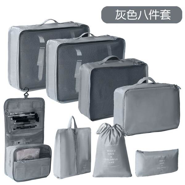 Conjunto de 7 Bolsas de Organização para Viagem