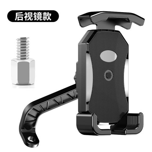 Suporte de Celular para Bicicleta