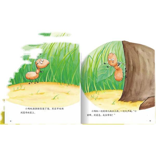 As formigas mais altas feitas com cascas rígidas desenho de desenho de livro jardim de infância crianças de 3 a 6 anos ensinam histórias cedo livro de som
