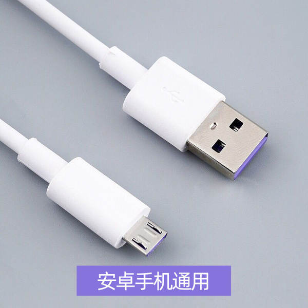 Aplicável ao TYPEC Apple USB celular Android Super Charging 5A ampliado cabo de carregamento flash fabricante linha de dados por atacado