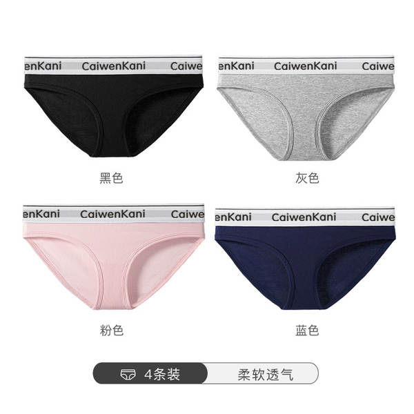 Transfronteiriço europeu e americano japonês algodão puro um pedaço de calças femininas sem traços movimento feminino feminino calças femininas triangulares