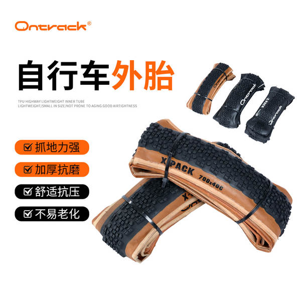 Pneus de borracha dobráveis para bicicletas Ontrack GRAVEL 700X38\40\45
