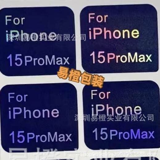 Aplicável ao iPhone 17 Promax Apple Air Pequena Série iPhone 16 Pro