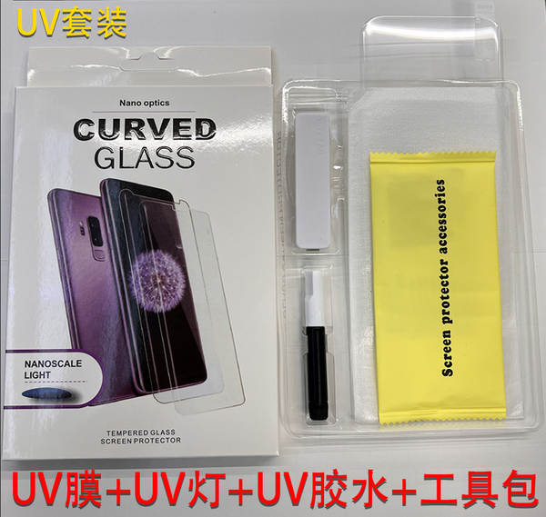 Aplicável a Samsung S23 Ultra High Definition Film S23 Steel Film UV Liquido S22 Tela Curva S23plus Note20