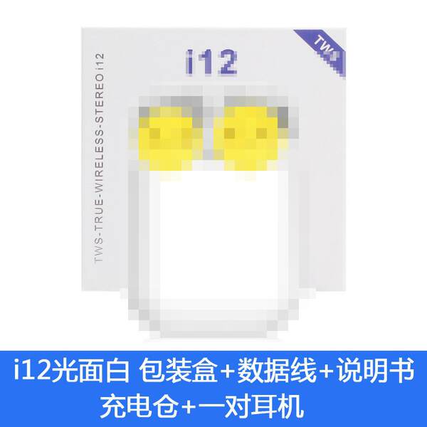 I12TWStouch control bluetooths macarons wireless headphon es