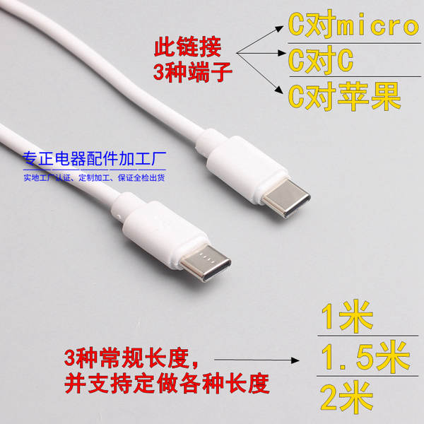 Carregamento rápido C-C 5 núcleos para Apple com suporte para iPhone 15 Pro 20W tipo-c pd linha de dados de telefone