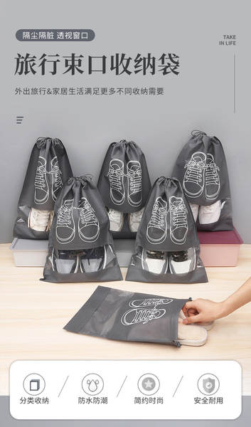 Bolsa de Armazenamento de Sapatos
