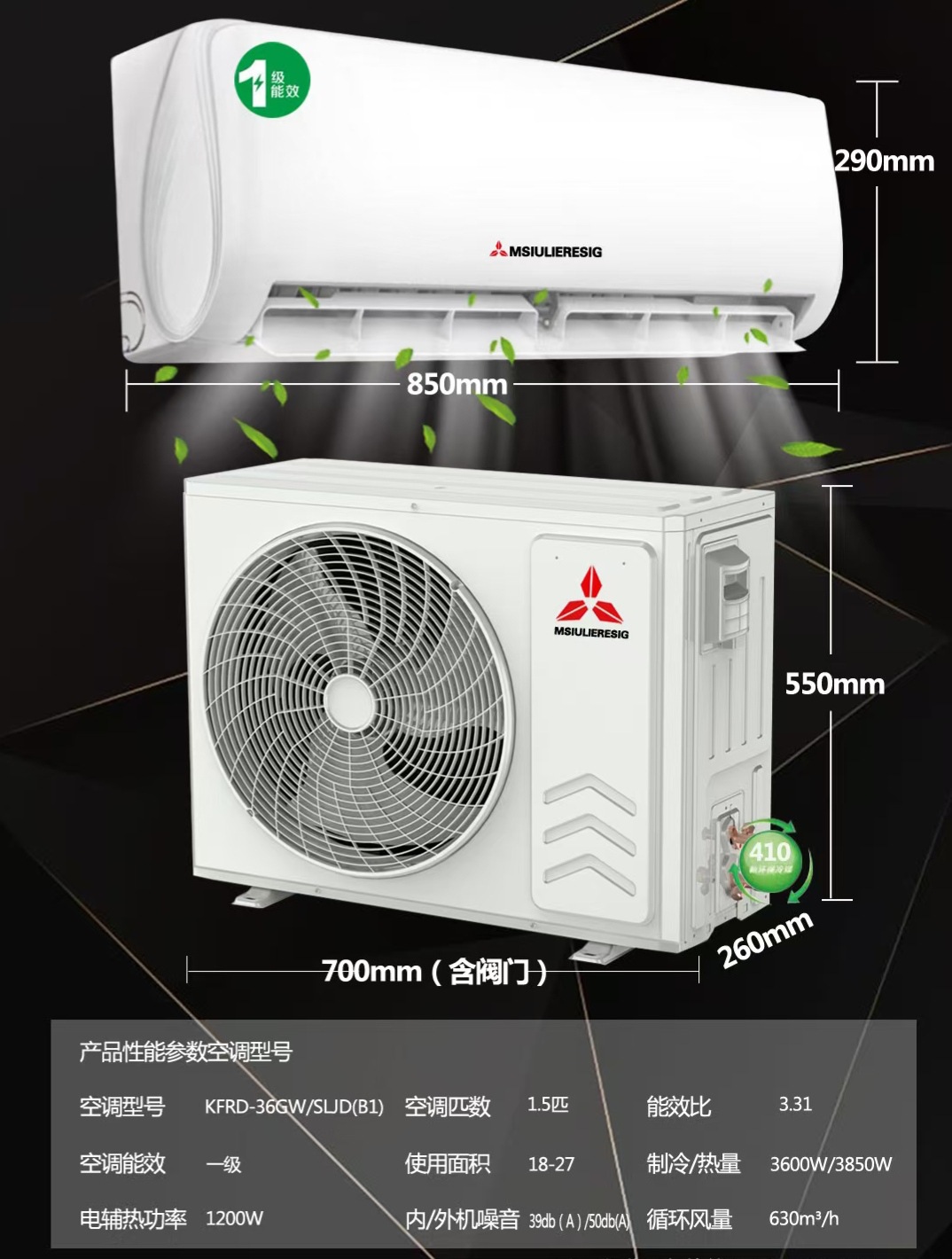 1.5 unidades de nível de eficiência energética de aquecimento de parede de ar condicionado pendurado para casa de aluguer de fábrica de quartos para venda direta para produção transfronteiriça