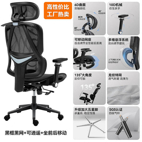 Cadeira Ergonômica para Escritório