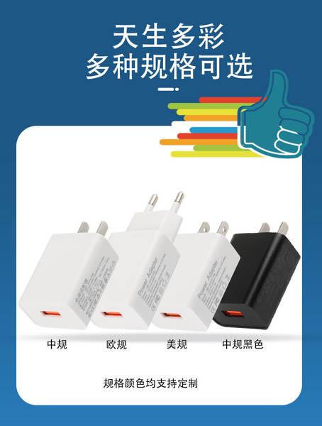 Carregador 3c certificado 5v2a Para Apple Android Carregador USB Capacitativo 5V1A Adaptador de alimentação