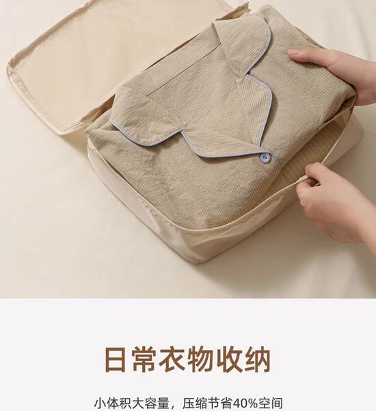 Bolsa de compressão para roupas